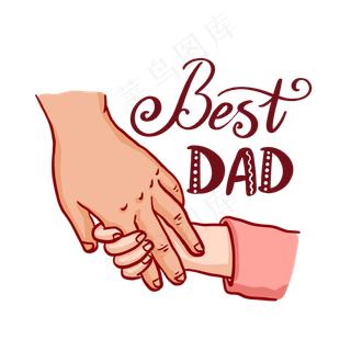 父亲节卡通牵手PNG免抠素材