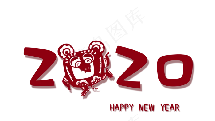 2020新年快乐鼠年大吉,免抠元素