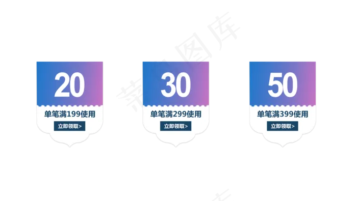 618购物节优惠券素材(3543X2000(DPI:300))psd模版下载