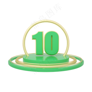 C4D绿色清新舞台电商优惠券10元,免抠元素