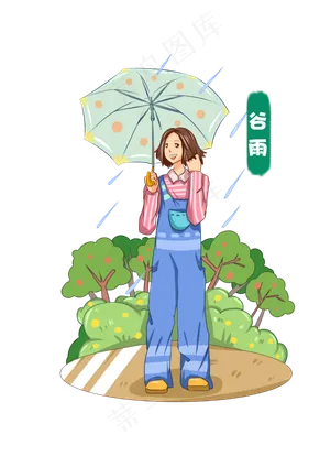 谷雨打伞的小女孩