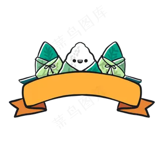 矢量卡通扁平化粽子边框