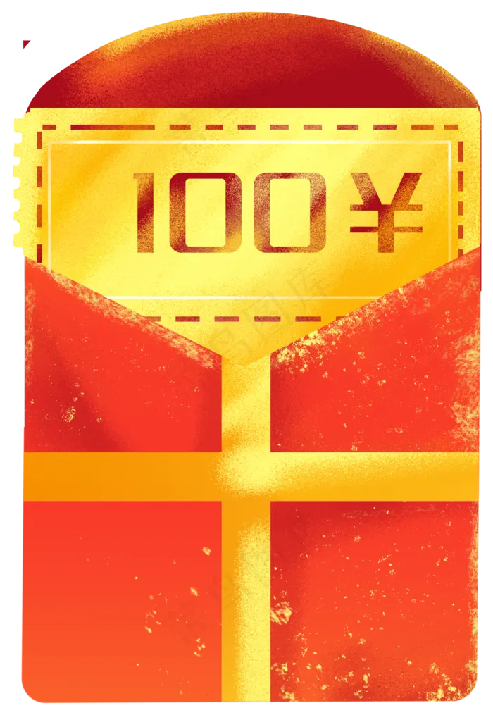 红色100元红包优惠券(1125X2436(DPI:72))psd模版下载
