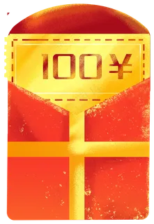 红色100元红包优惠券