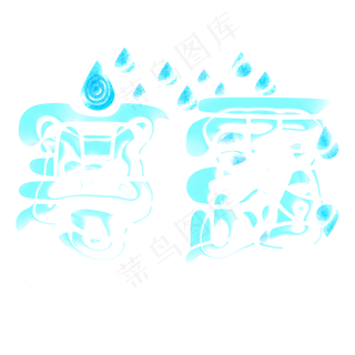 二十四节气之寒露艺术字免下载