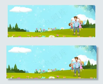 父亲节banner