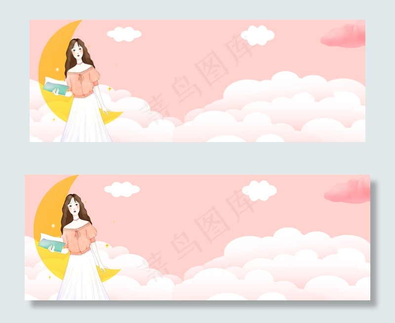 浪漫文艺三八女生节背景