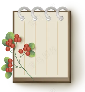 本子植物文本框