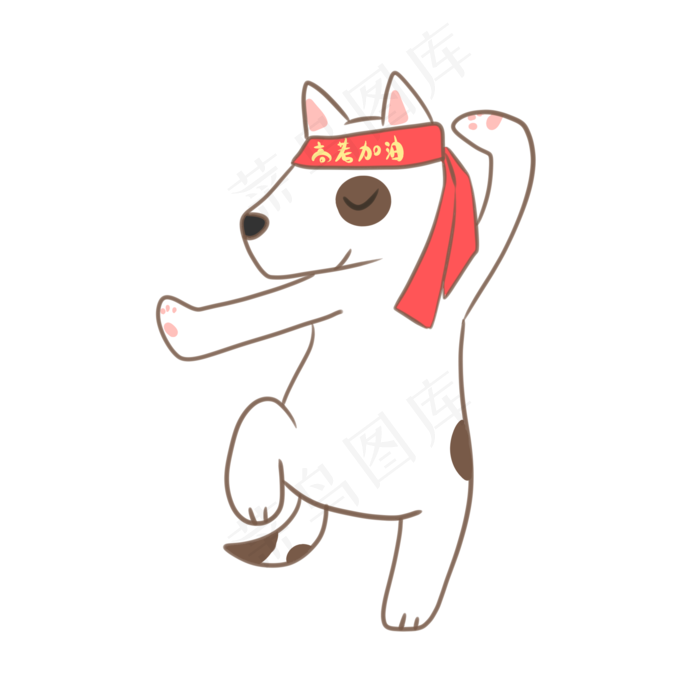 一只正在打太极的狗狗(2100X2100(DPI:300))psd模版下载
