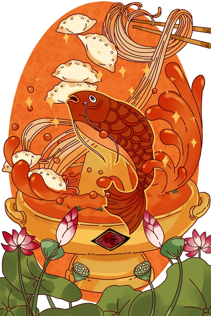 红红火火年年有鱼(3545X5315(DPI:299))psd模版下载