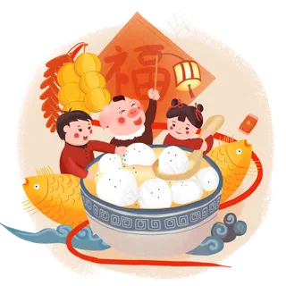 元宵佳节团团圆圆吃汤圆,免抠元素 元宵佳节团团圆圆吃汤圆,免抠元素
