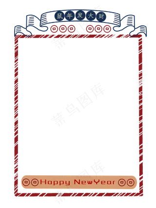 鼠年国潮边框