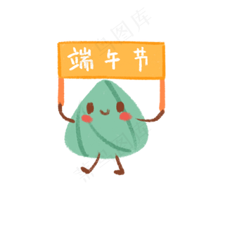 粽子可爱标题框