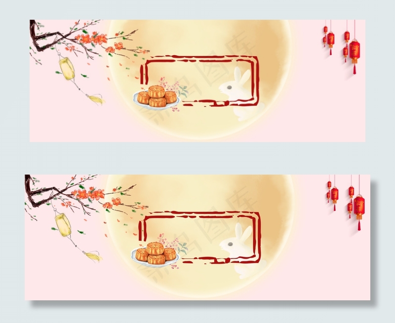 粉色中国风中华美食月饼中秋banner