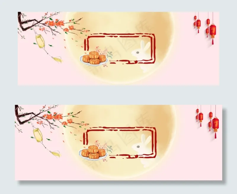 粉色中国风中华美食月饼中秋banner(1920*700px 	       )psd模版下载