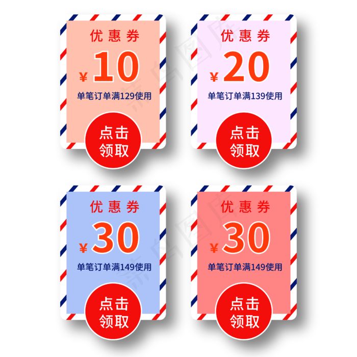 电商标签优惠券图标ai矢量模版下载