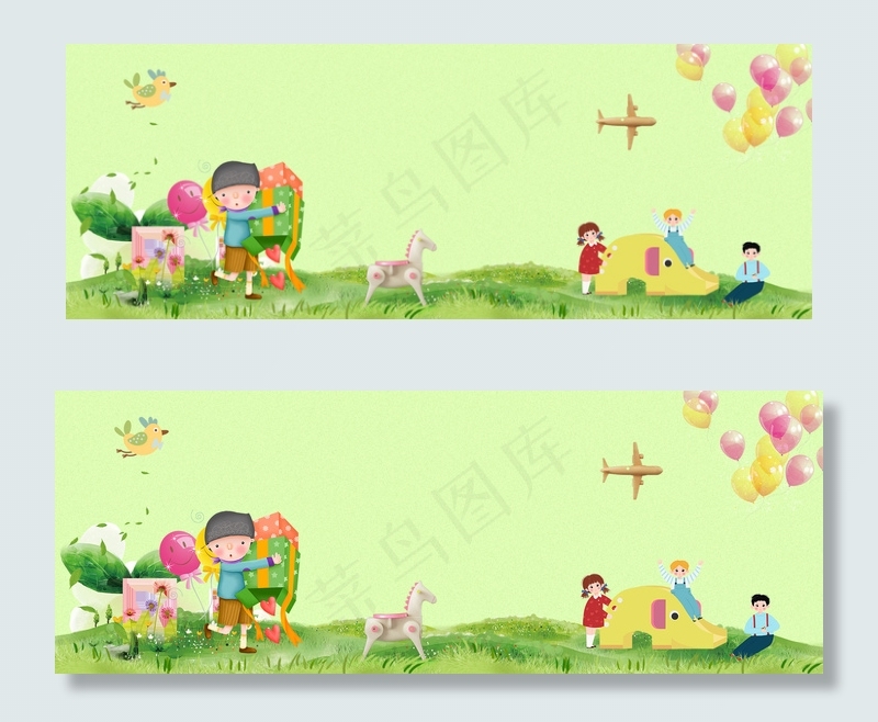 儿童节banner(1900*700px 	       )psd模版下载