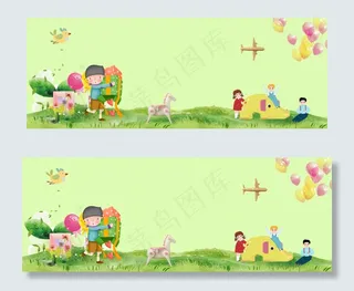 儿童节banner