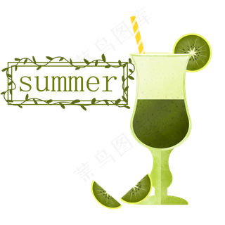 夏日冷饮猕猴桃,免抠元素