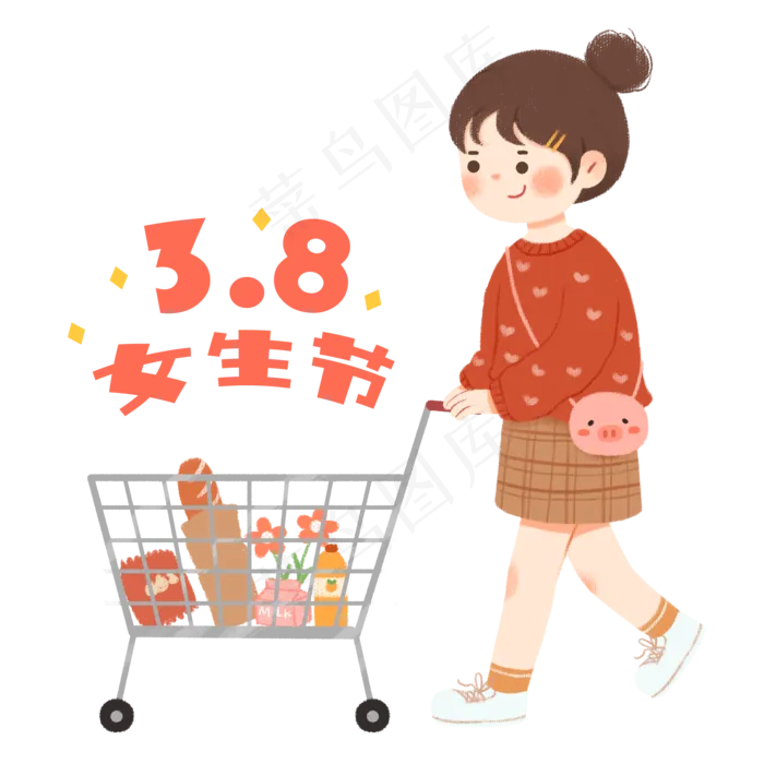 38妇女节女生节女孩购物,免抠元素