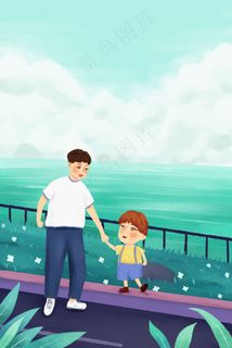 父亲节父子散步温馨场景