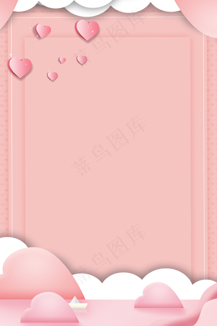 520情人节浪漫背景