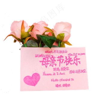 母亲节花朵信封礼物