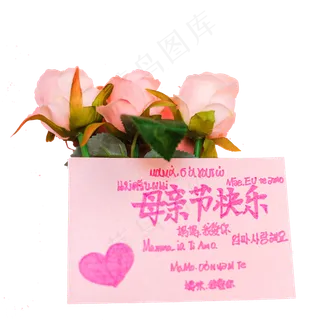 母亲节花朵信封礼物