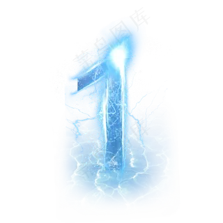 蓝色水晶电水数字1