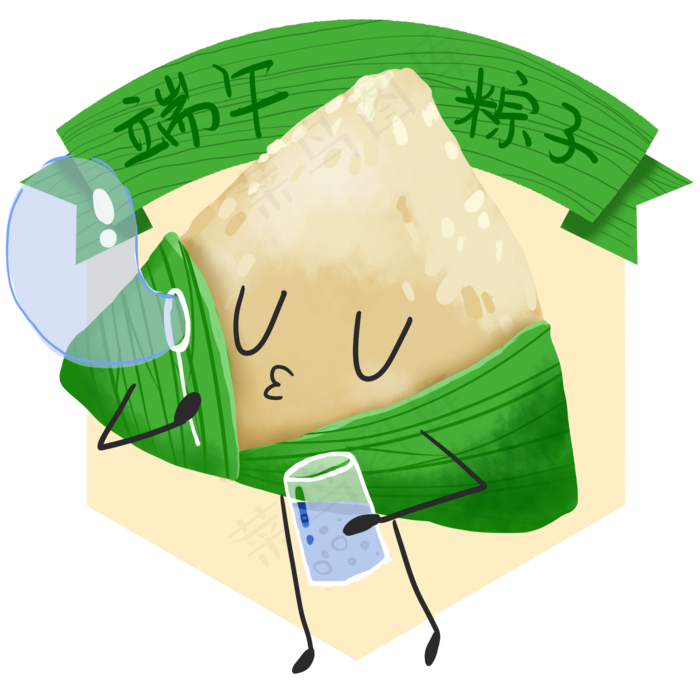 卡通可爱粽子拟人吹泡泡免抠png
