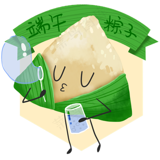 卡通可爱粽子拟人吹泡泡免抠png