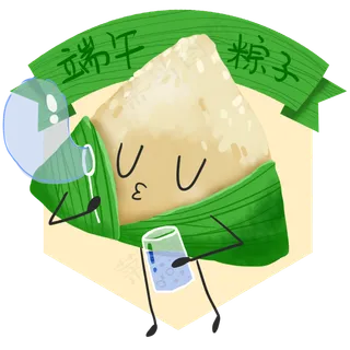 卡通可爱粽子拟人吹泡泡免抠png