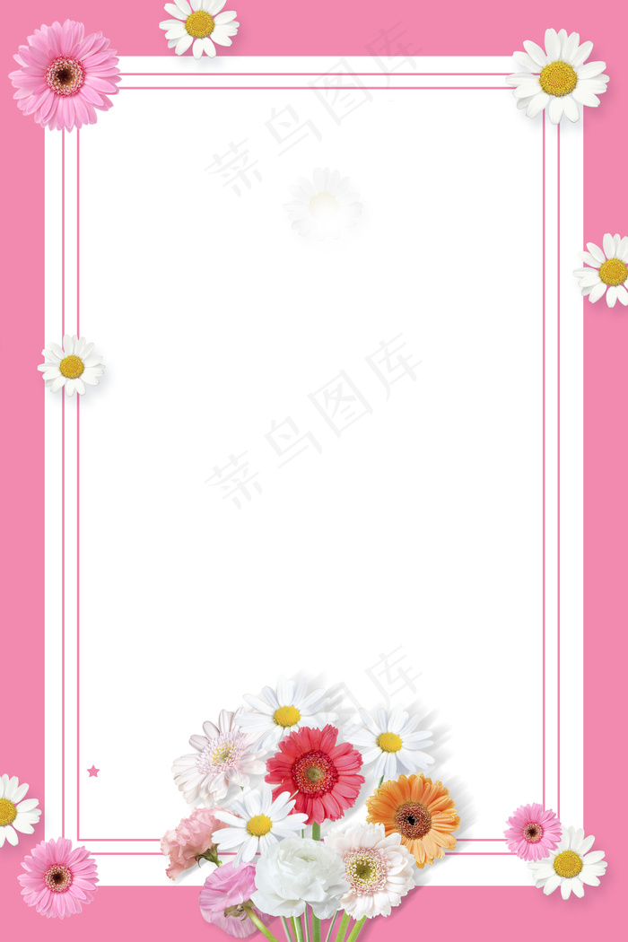 粉色花卉花边边框