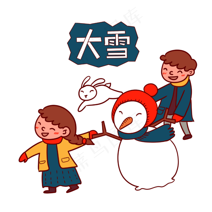 手绘矢量卡通可爱小孩子和雪人大,免抠元素(3000*3000px 300 dpi )psd模版下载