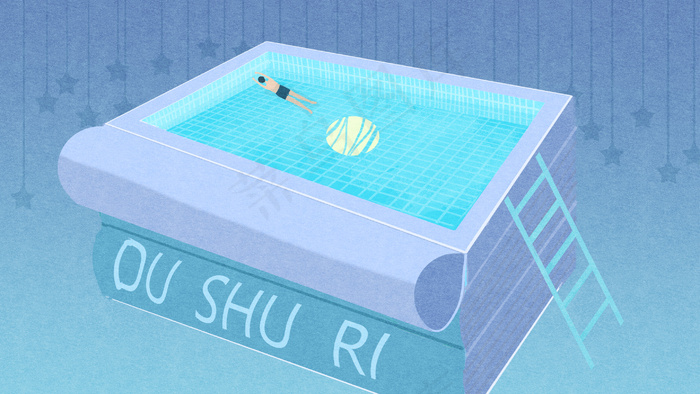 世界读书日之书海畅游