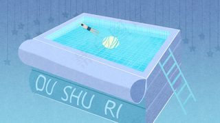 世界读书日之书海畅游