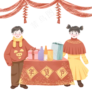 新年爆竹声声买年货,免抠元素 新年爆竹声声买年货,免抠元素