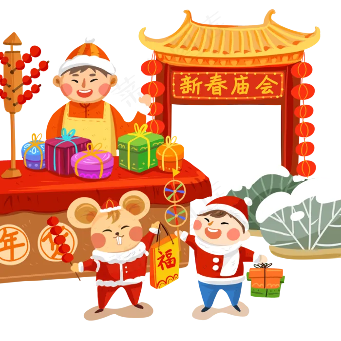鼠年逛庙会买年货,免抠元素