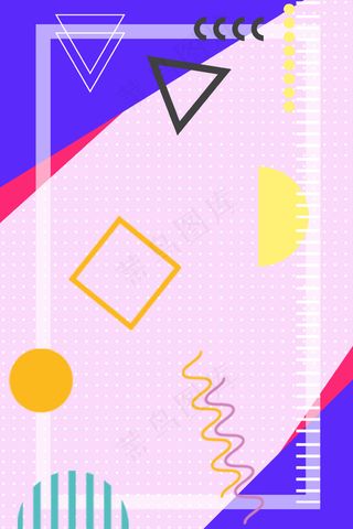 简约大气撞色几何不规则图形618年中促销