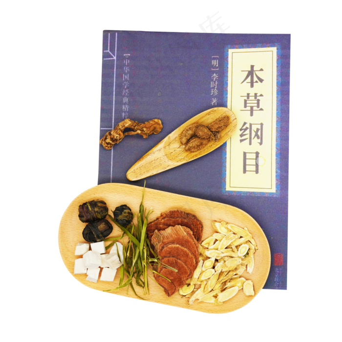 中医医书药材,免抠元素(2000X1500(DPI:240))psd模版下载