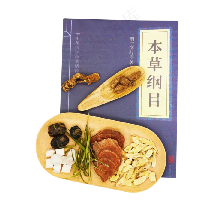 中医医书药材,免抠元素(2000X1500(DPI:240))psd模版下载