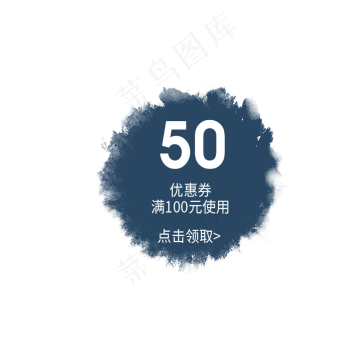 蓝色的价格图标免抠图(2000X2000(DPI:300))psd模版下载