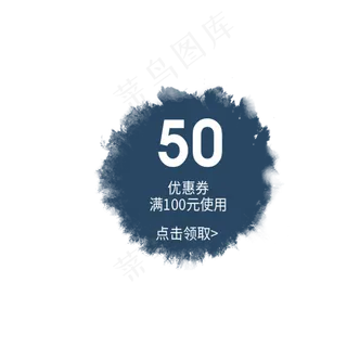 蓝色的价格图标免抠图