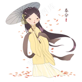 春分打伞的小女孩,免抠元素
