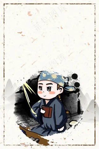 古风国学文化经典