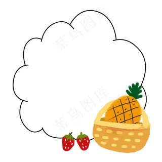 手绘美味的水果边框