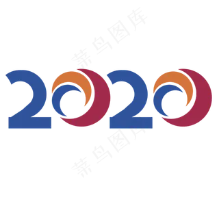 2020创意字体设计鼠年节日2020年20