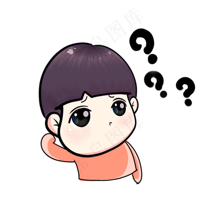 疑问儿童节表情包奇奇系列,免抠元素