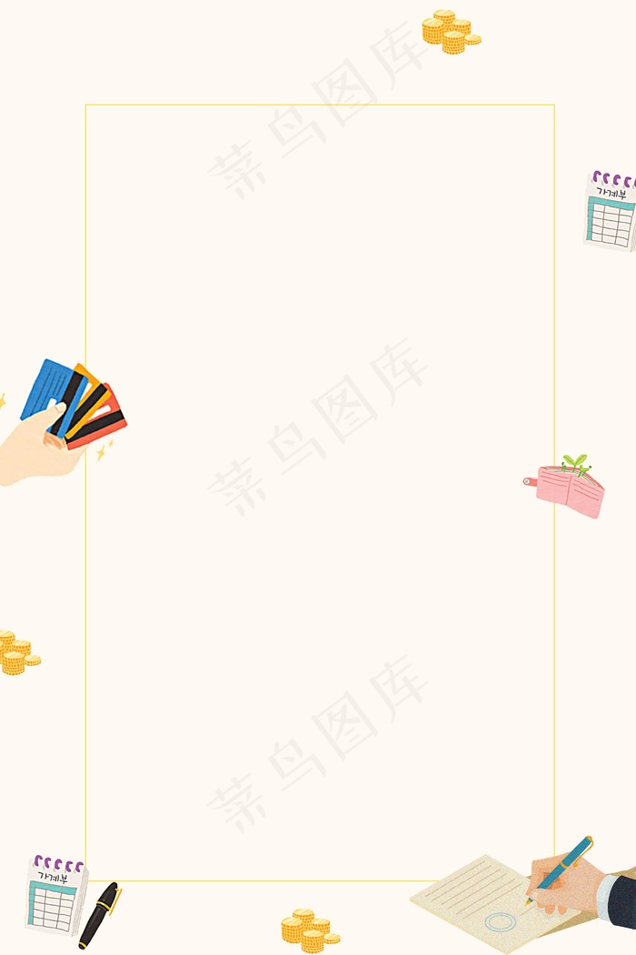 投资理财金融企业(2800*4200px 	      )psd模版下载