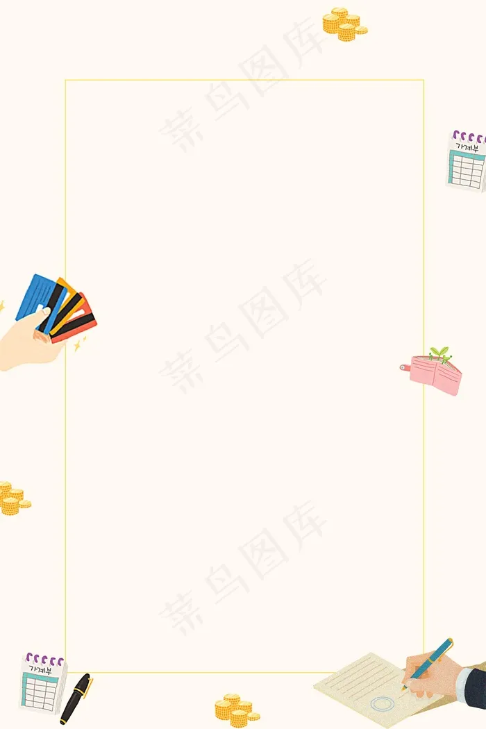 投资理财金融企业(2800*4200px 	      )psd模版下载